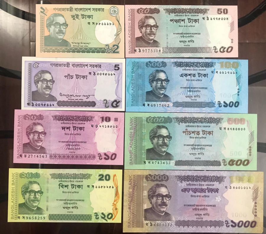 Bộ Bangladesh Set 8 tờ AUNC UNC- Bộ đang xài
